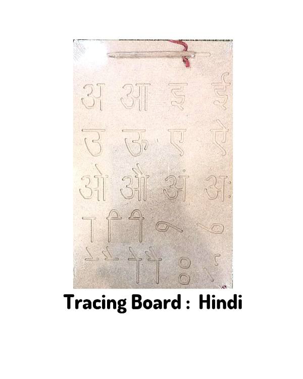 Tracing Board - Hindi Swar