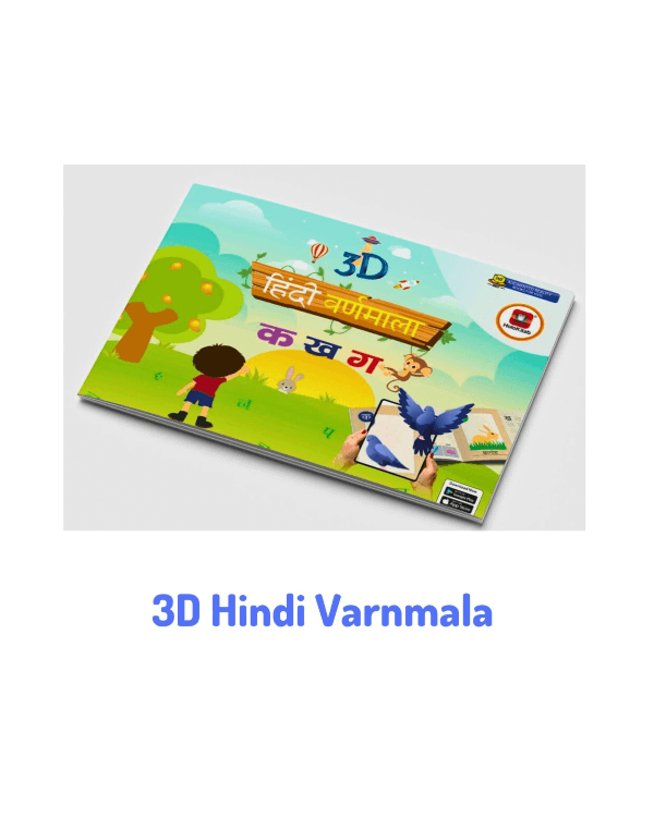 3D HINDI VARNMALA BOOK